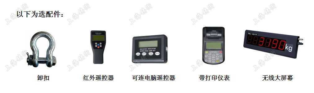 手持儀表數(shù)顯推拉力計